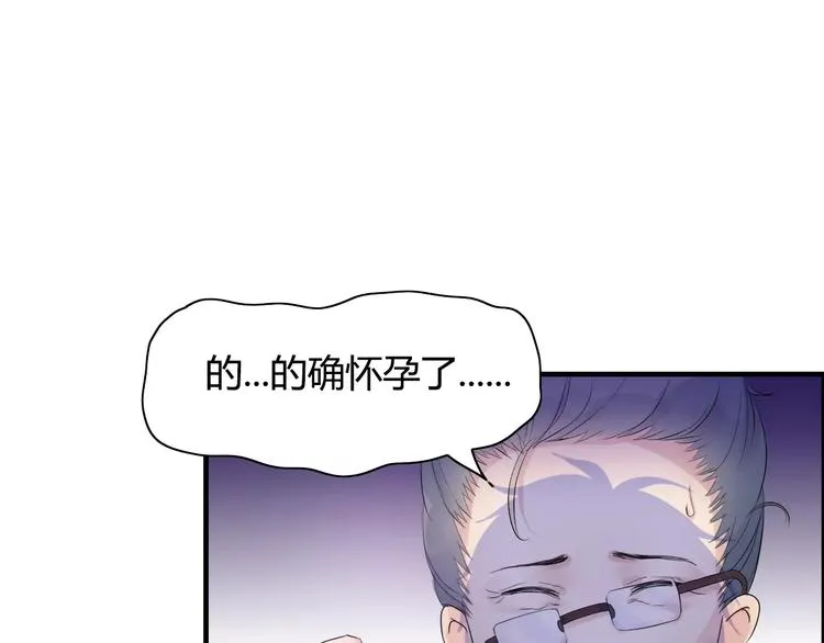 第5话 奶奶 第10页