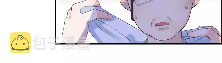 第5话 奶奶 第11页