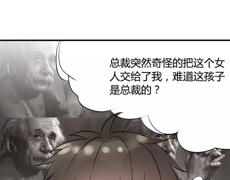第5话 奶奶 第12页