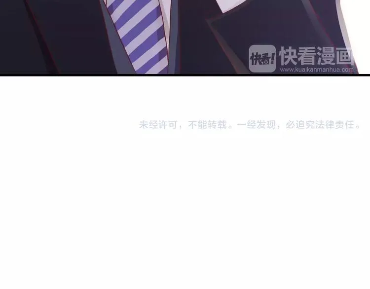 第6话 被迫结婚 第99页