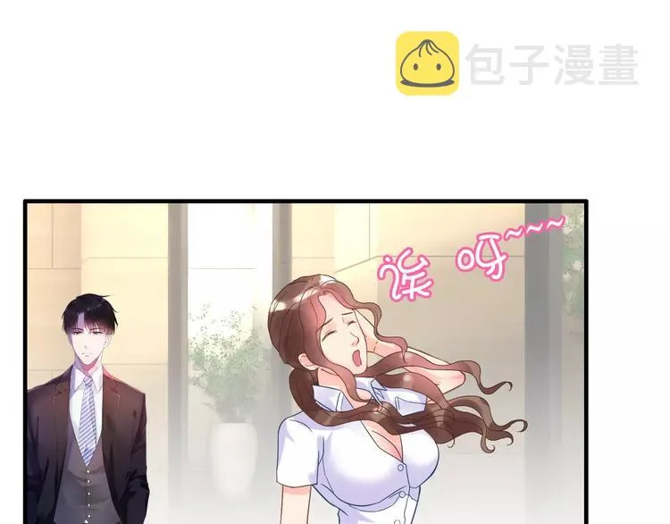 第7话 监视 第45页