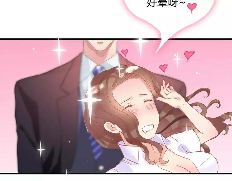 第7话 监视 第48页