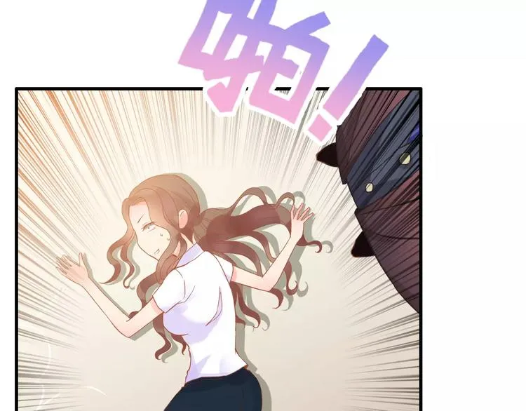 第7话 监视 第51页
