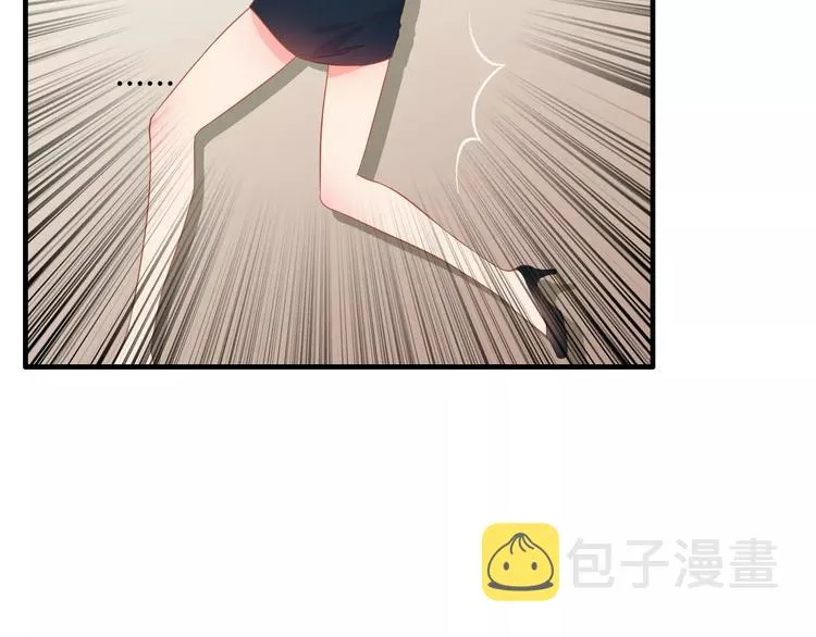 第7话 监视 第52页