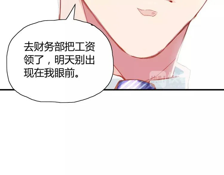 第7话 监视 第54页