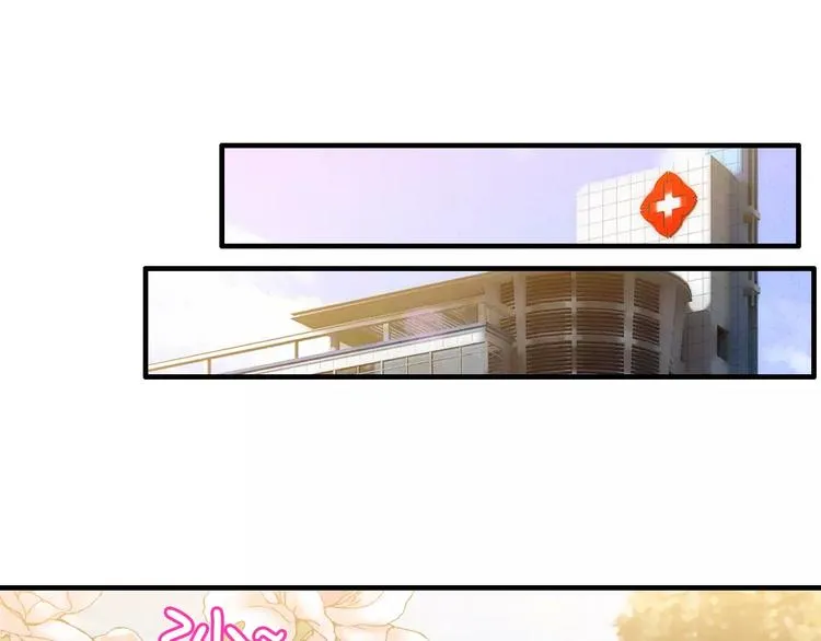 第7话 监视 第57页