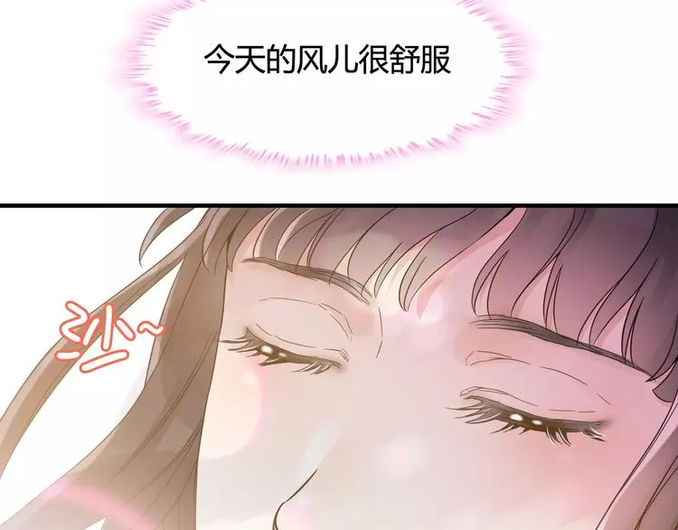 第7话 监视 第60页