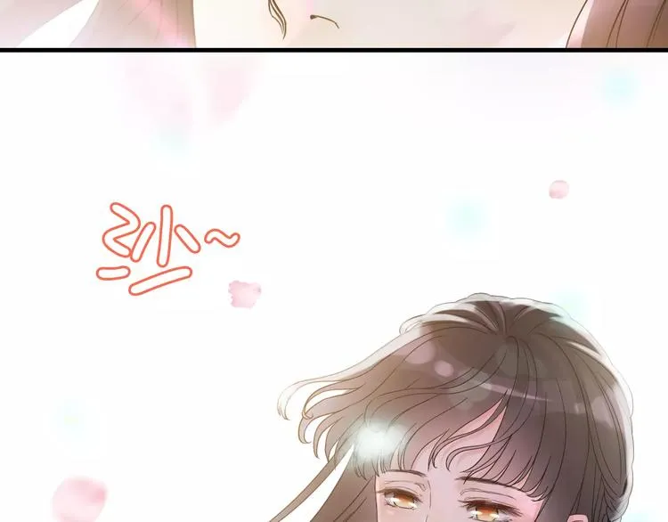 第7话 监视 第61页