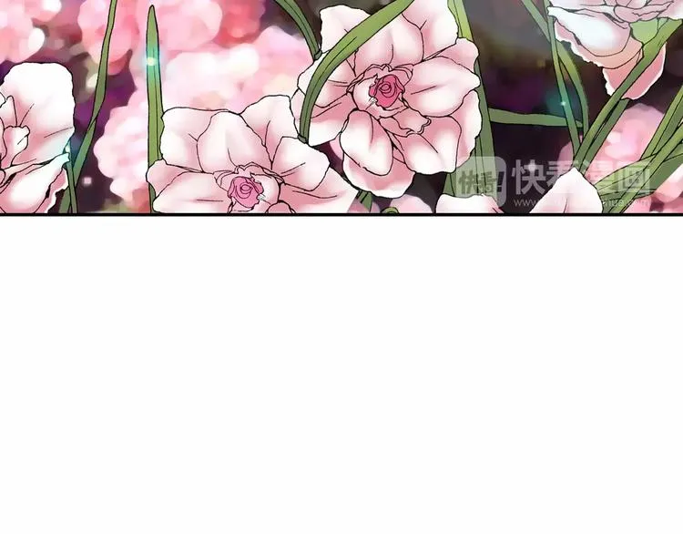 第7话 监视 第65页