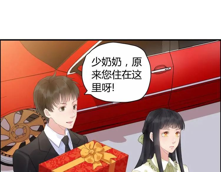 第10话 回娘家 第66页