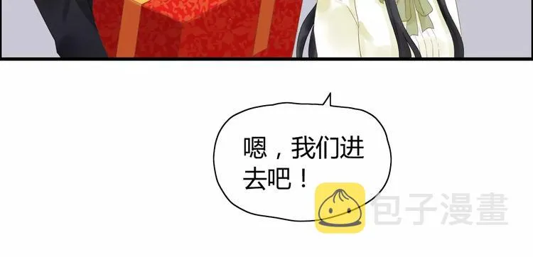 第10话 回娘家 第67页