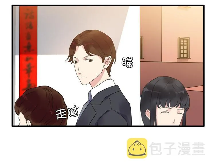 第11话 仗势欺人 第34页