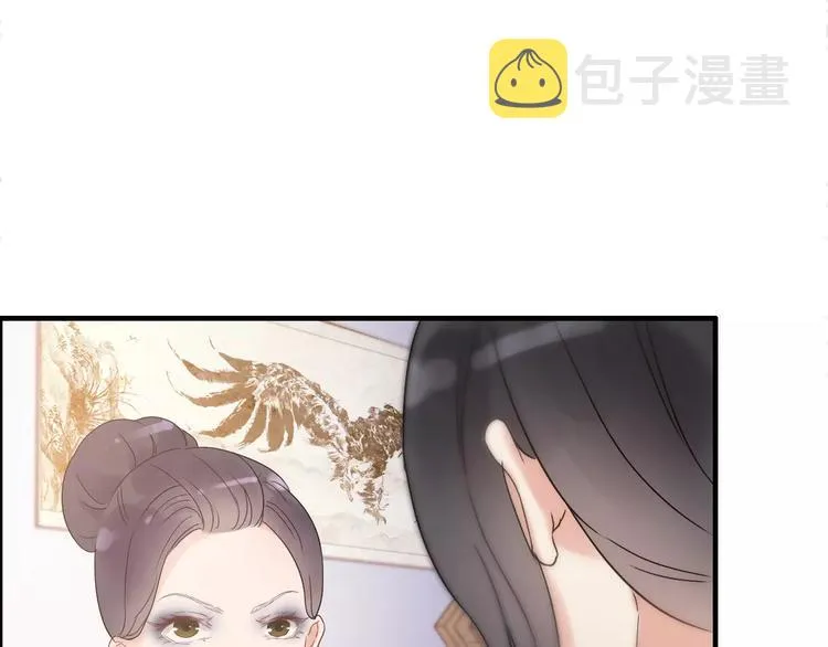 第11话 仗势欺人 第41页