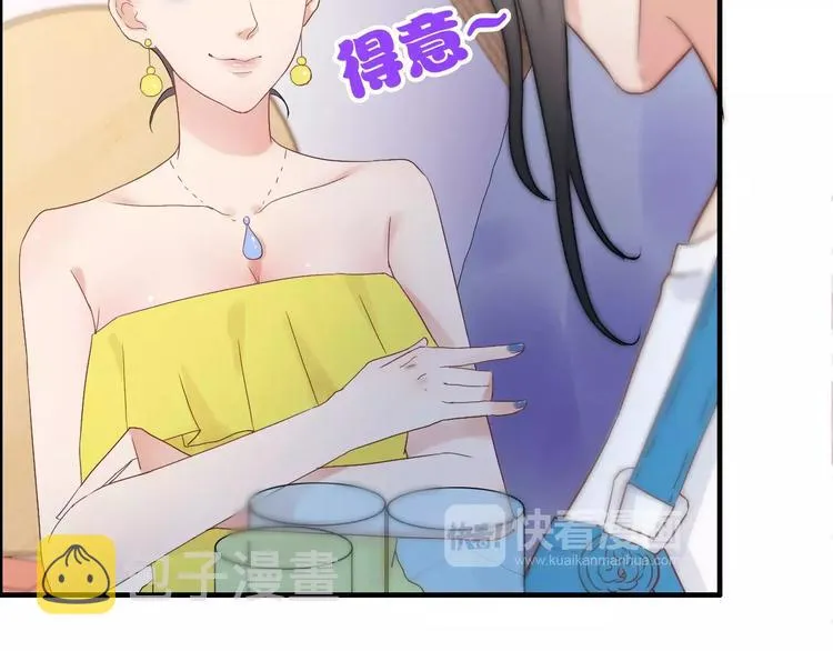 第11话 仗势欺人 第42页