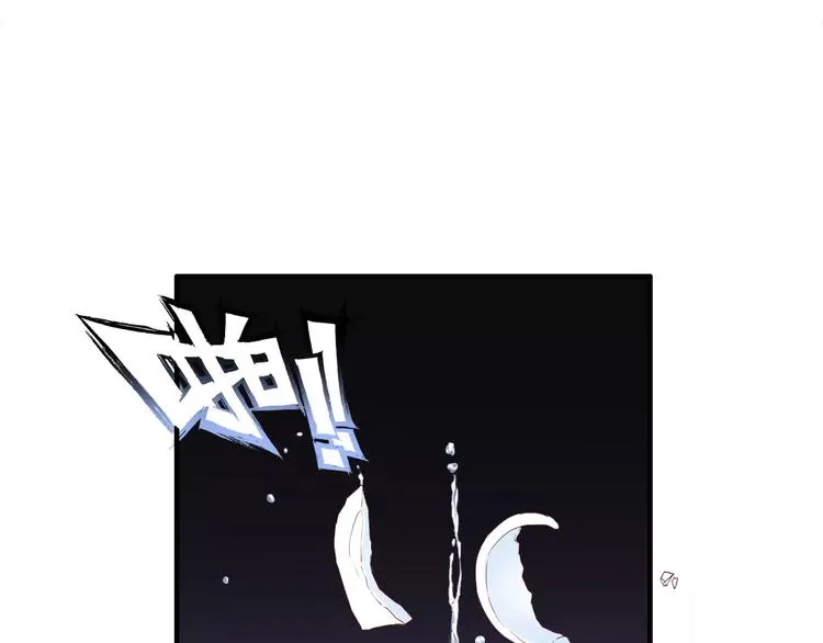 第11话 仗势欺人 第43页