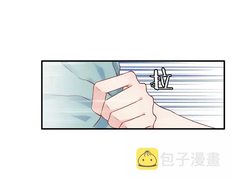 第11话 仗势欺人 第58页
