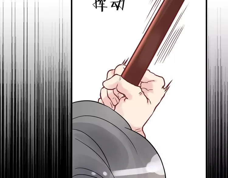 第11话 仗势欺人 第65页