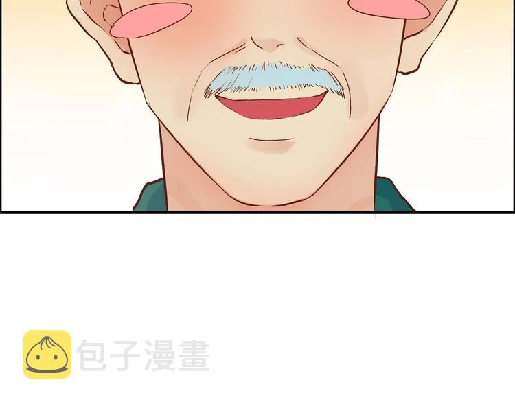 第11话 仗势欺人 第82页