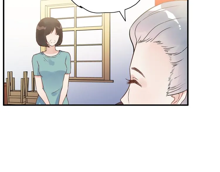 第13话 女人，你是我的 第33页