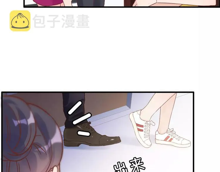 第13话 女人，你是我的 第45页