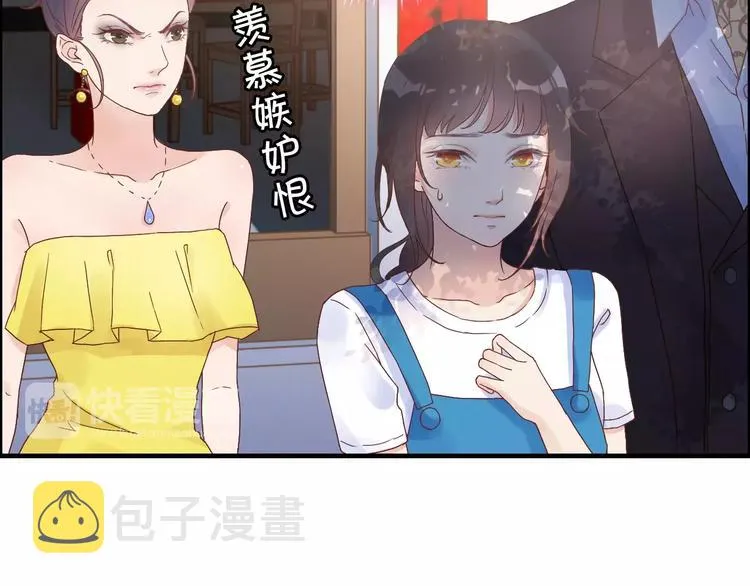 第13话 女人，你是我的 第47页