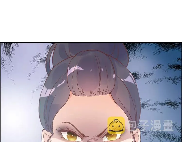 第13话 女人，你是我的 第48页