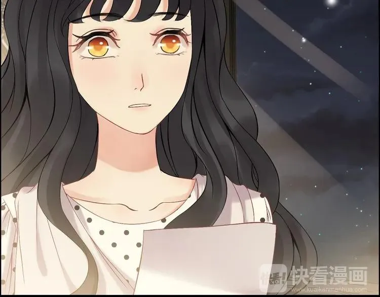 第84话 好朋友当然要一起泡澡 第76页