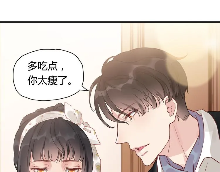 第9话 回心转意 第70页