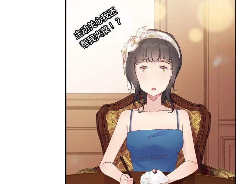 第9话 回心转意 第73页