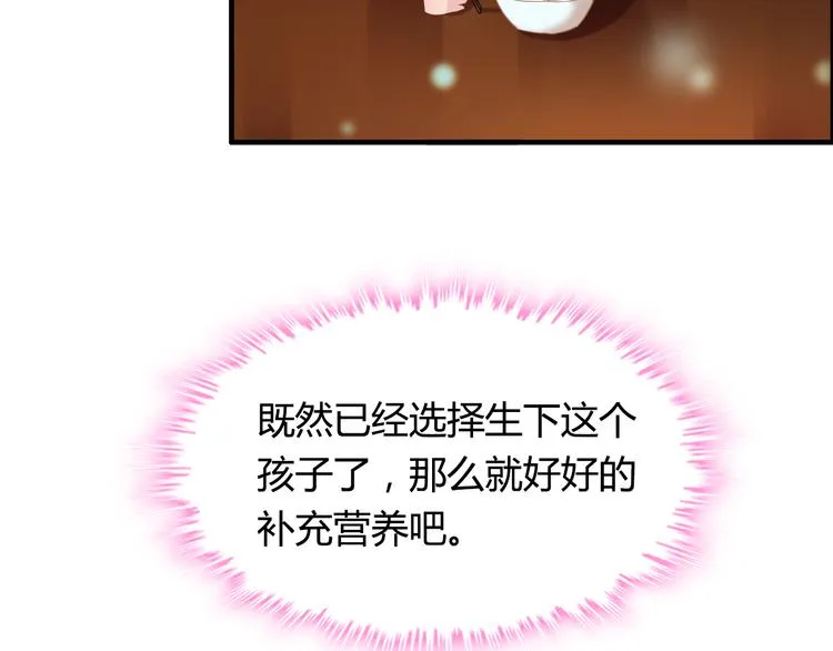 第9话 回心转意 第74页