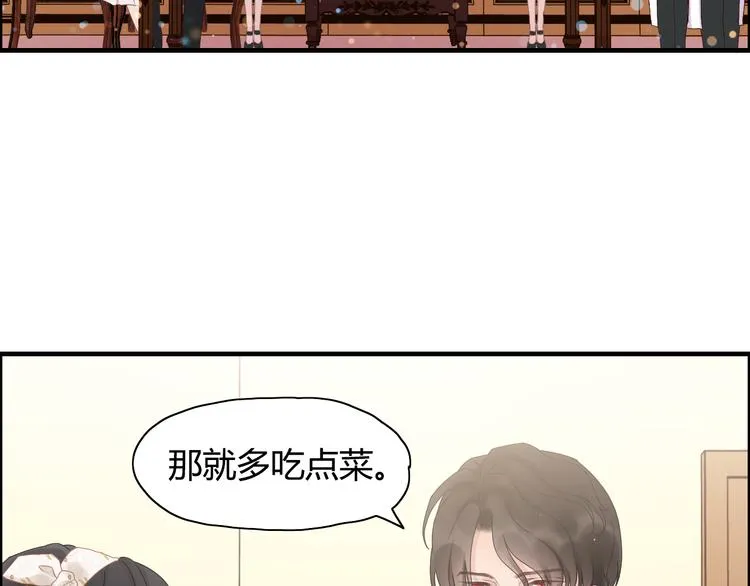 第9话 回心转意 第81页