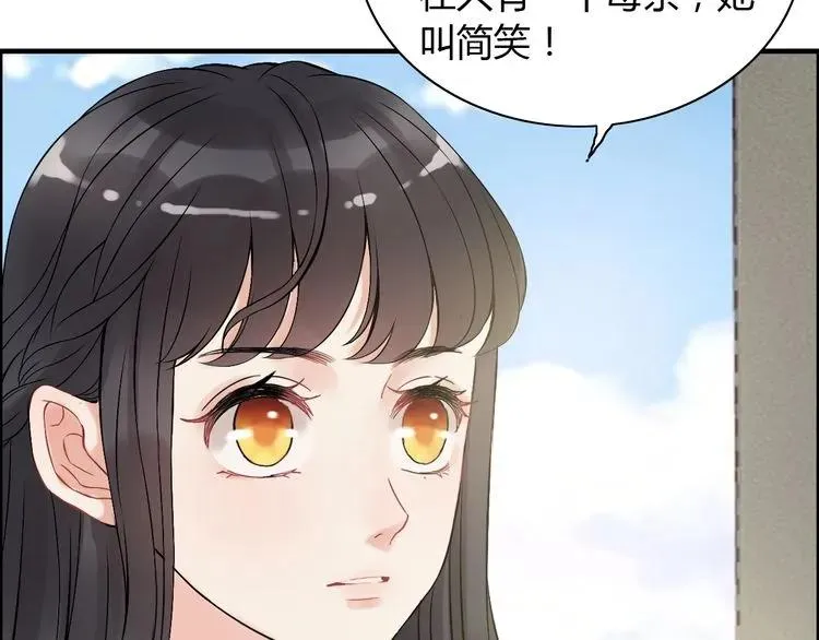 第85话 天妒红颜 第19页