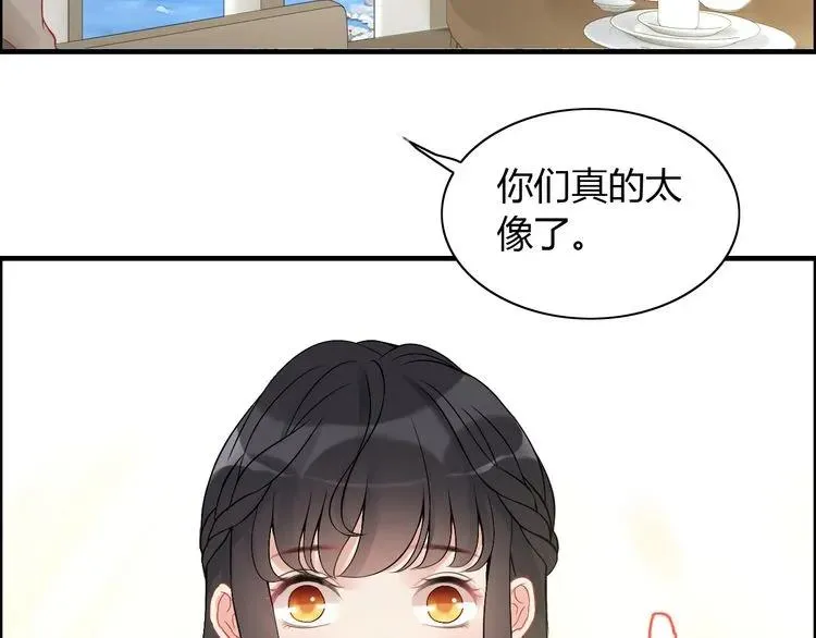 第85话 天妒红颜 第27页