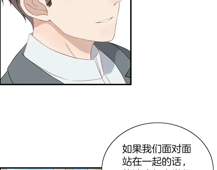 第85话 天妒红颜 第30页