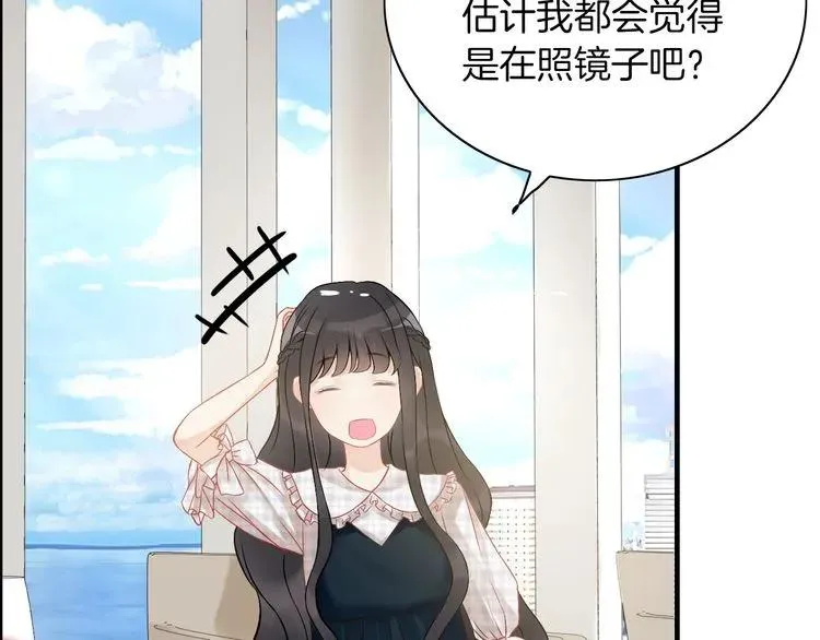 第85话 天妒红颜 第31页
