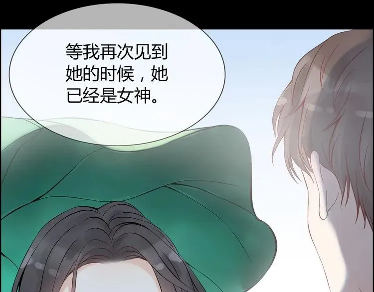 第85话 天妒红颜 第52页