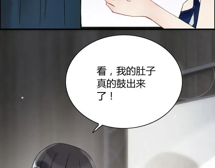 第85话 天妒红颜 第98页