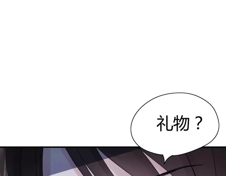 第1话 同床陌生人 第47页