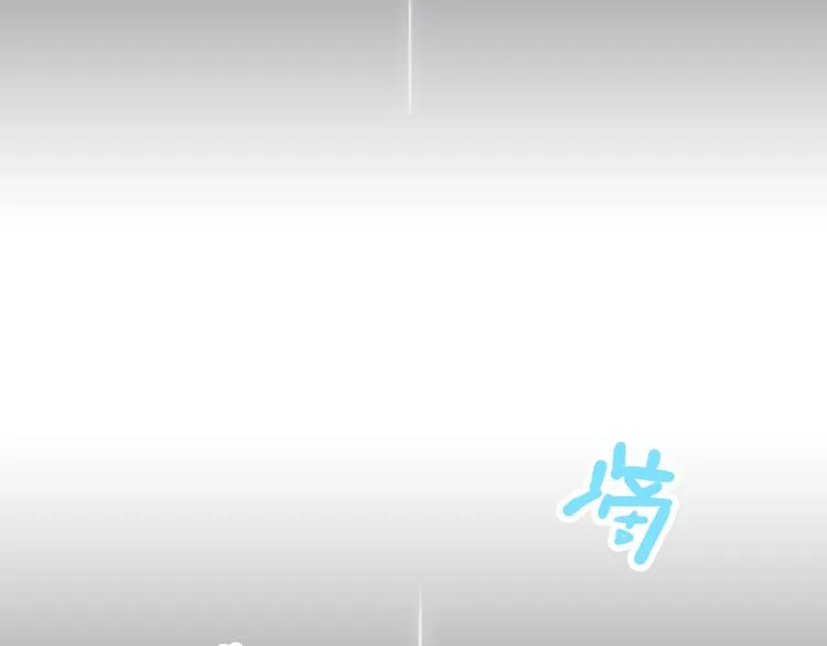第1话 同床陌生人 第61页