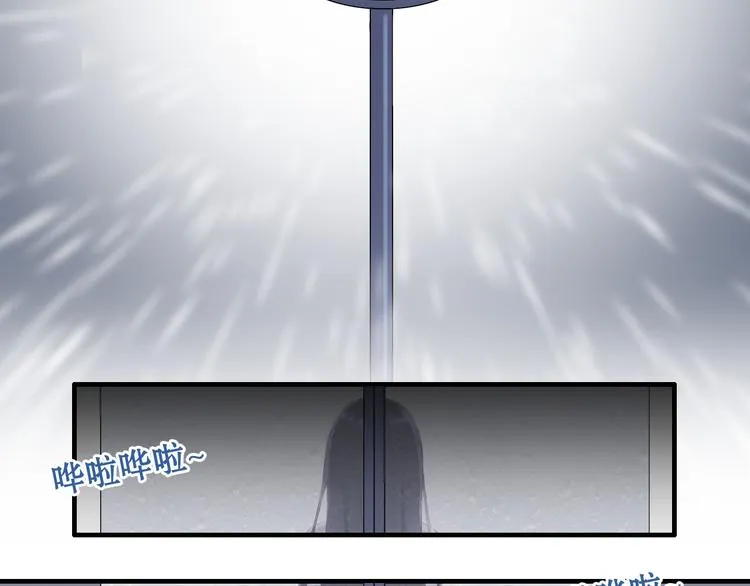 第1话 同床陌生人 第63页