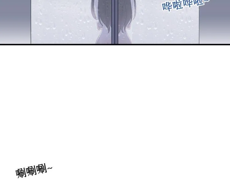 第1话 同床陌生人 第64页