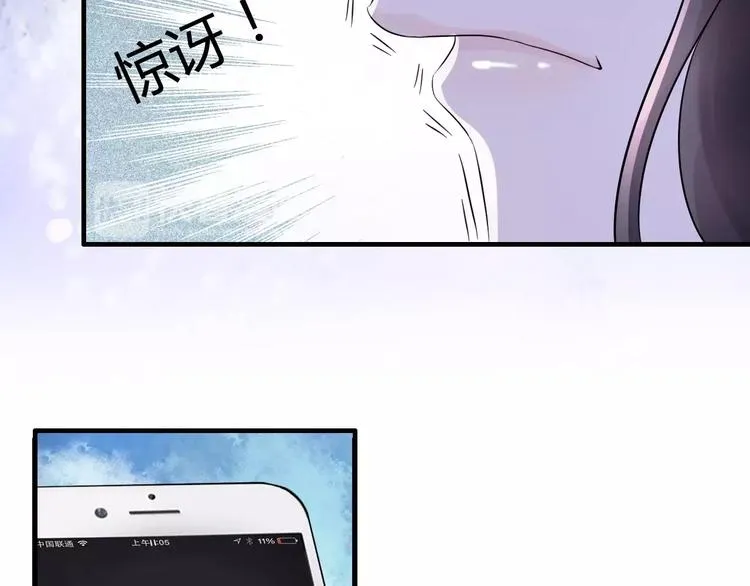 第2话 无助绝望 第26页