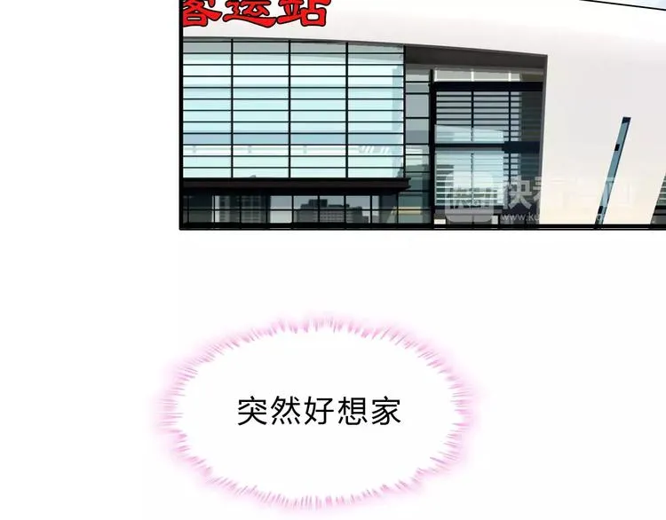 第2话 无助绝望 第66页