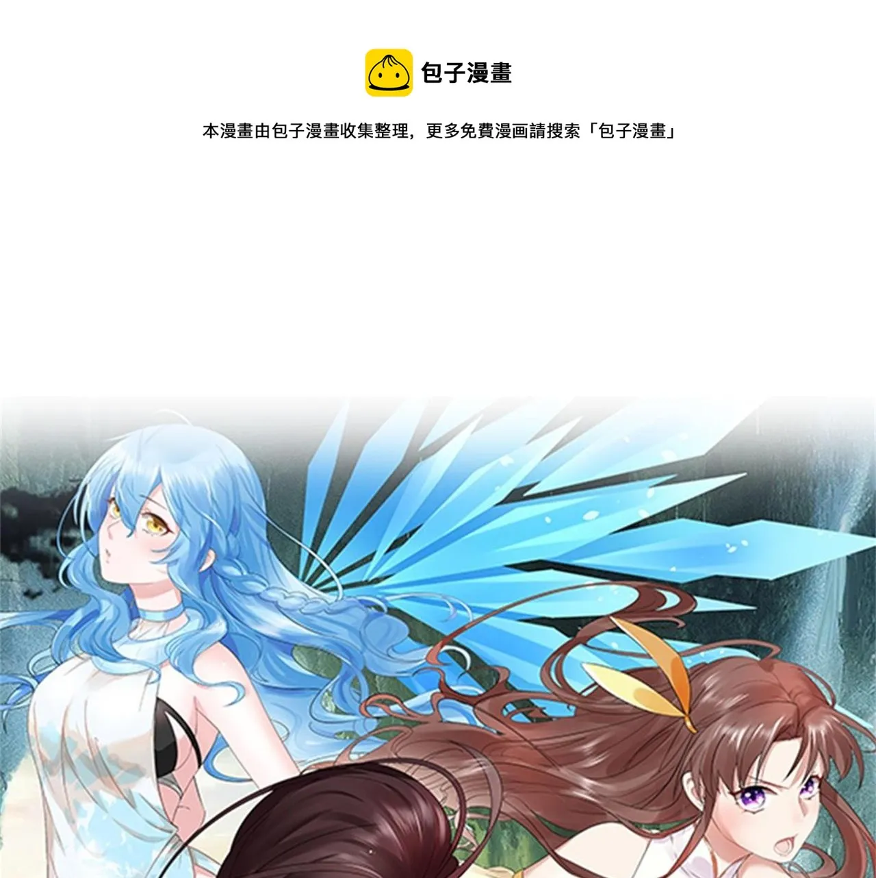10 天赋不如一只喵？ 第1页