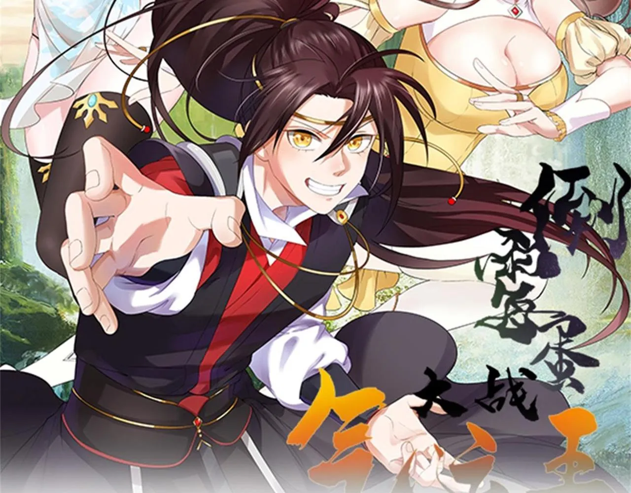 10 天赋不如一只喵？ 第2页