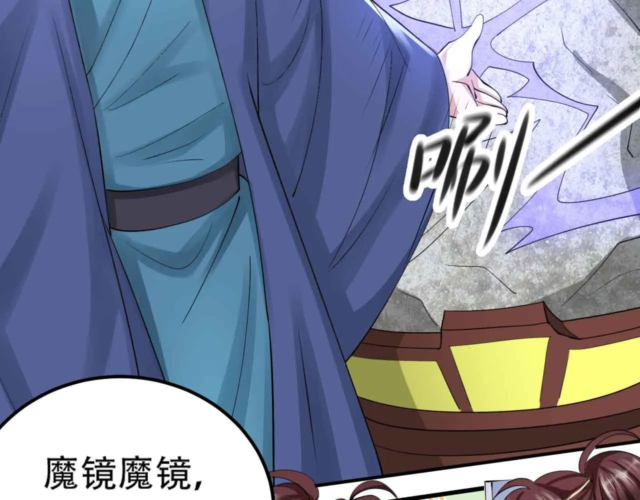 10 天赋不如一只喵？ 第9页