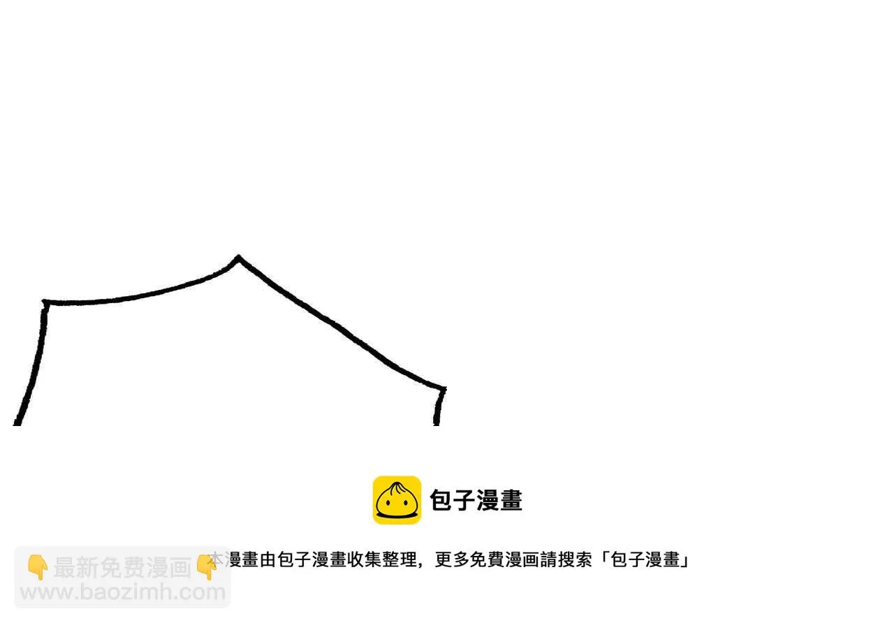 10 天赋不如一只喵？ 第11页