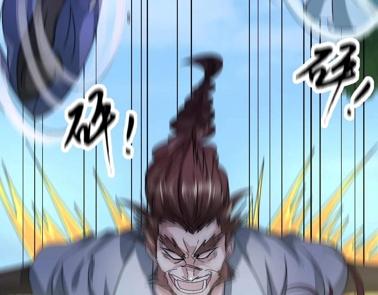 09 太古凶喵？ 第13页