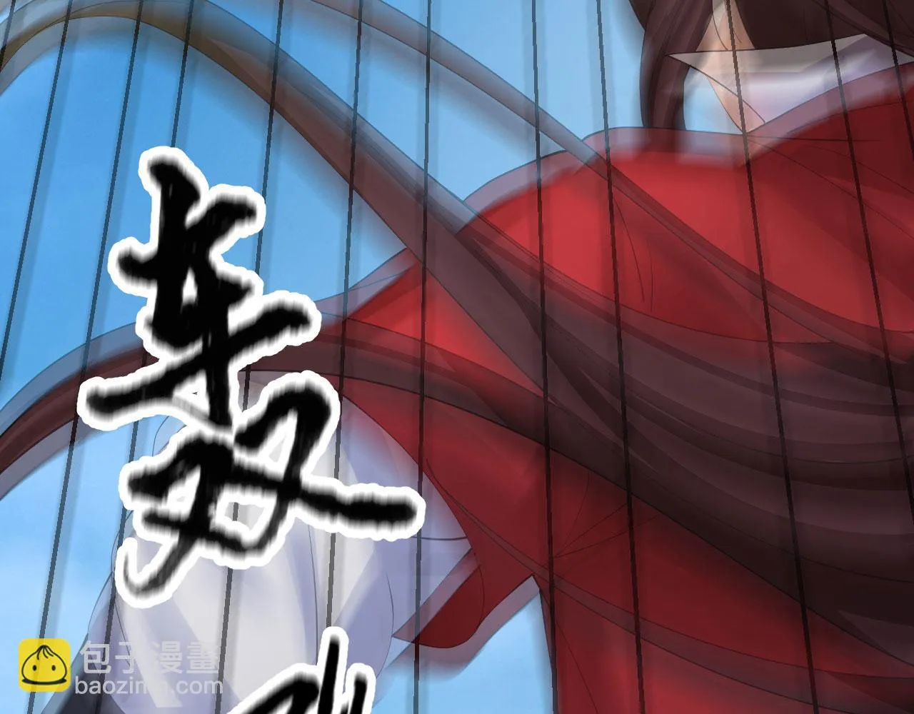 08 突破奇才？ 第10页
