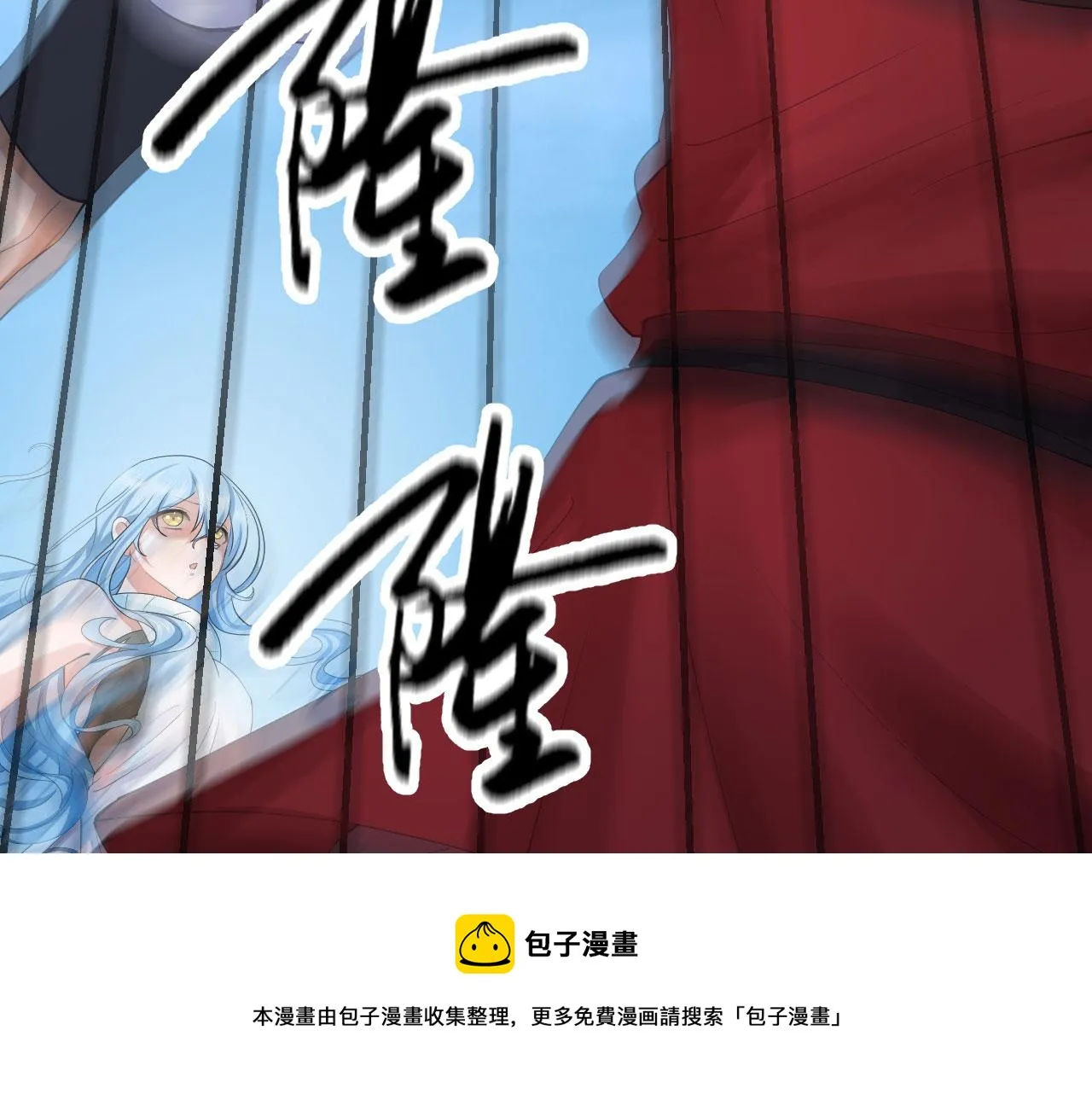 08 突破奇才？ 第11页